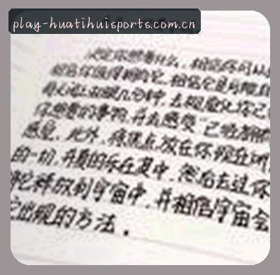 李华
