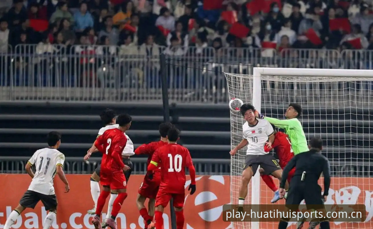 U17国足抽签结果实用指南：深度解析分组形势与出线前景必备知识